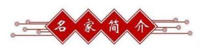 央媒头条报道中华名医——谢荣群